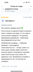 заказ3