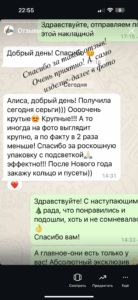 заказ5