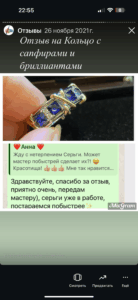 заказ8